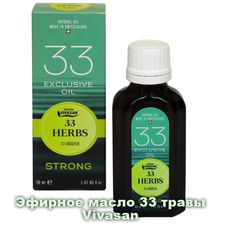 Эфирное масло 33 травы